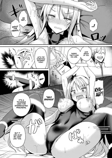 [Minato Yoshihiro] Daraku no Ginsen Otome Fhentai - Page 12