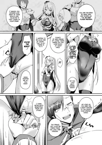 [Minato Yoshihiro] Daraku no Ginsen Otome Fhentai - Page 6