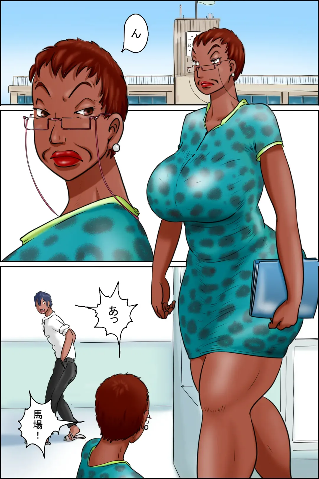 Ore no Kanojo wa Over Fifty <Zenpen> Fhentai - Page 2