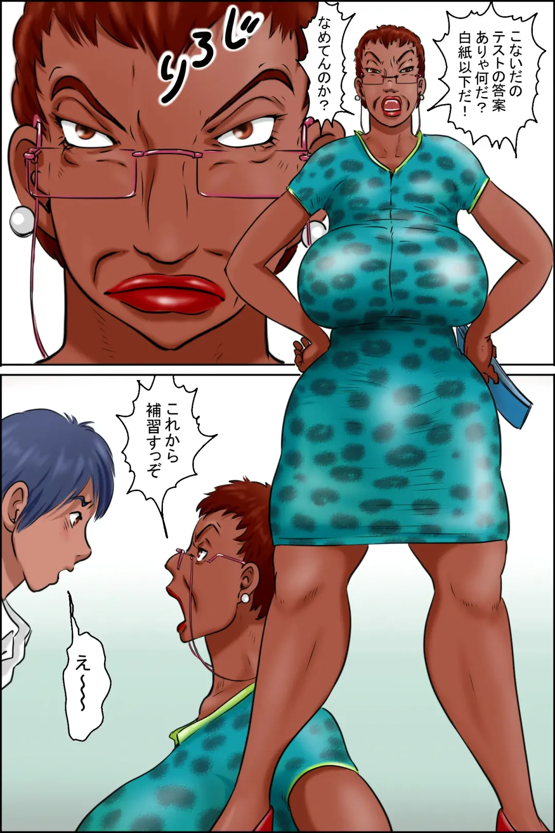 Ore no Kanojo wa Over Fifty <Zenpen> Fhentai - Page 4