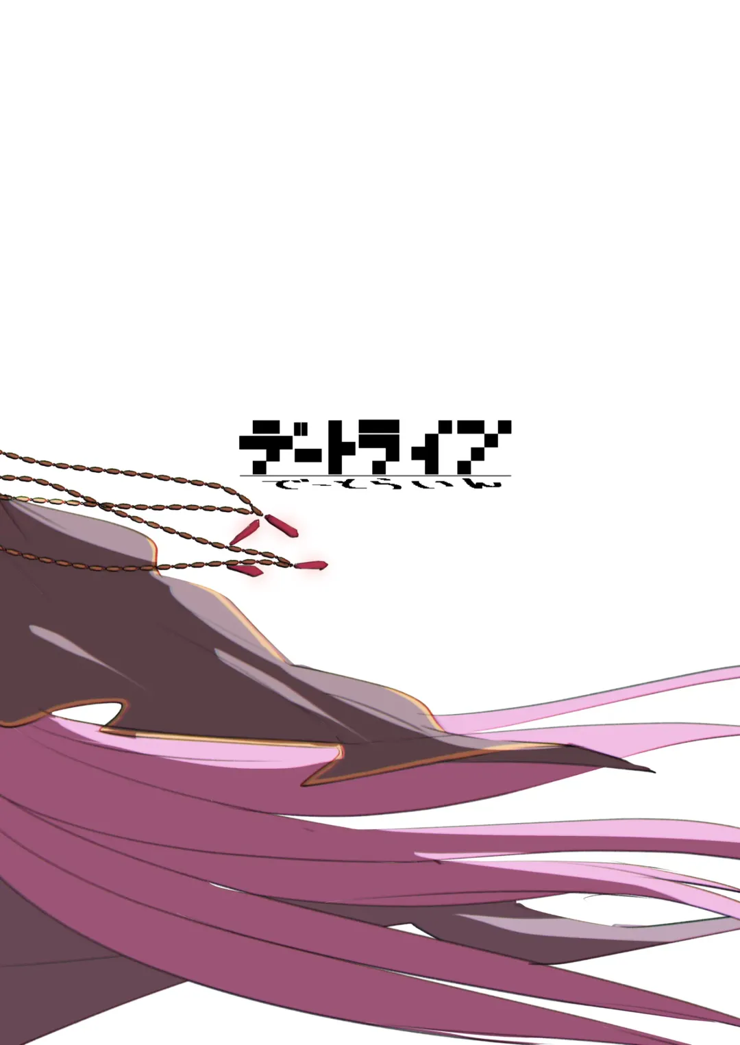 [Mogi Yasunobu] Moroku Kayowai Omae wa Watashi no Fhentai - Page 24