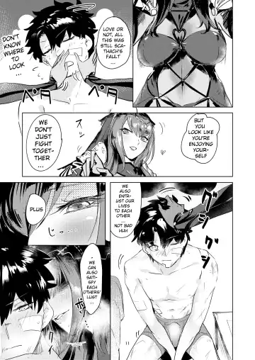 [Mogi Yasunobu] Moroku Kayowai Omae wa Watashi no Fhentai - Page 11