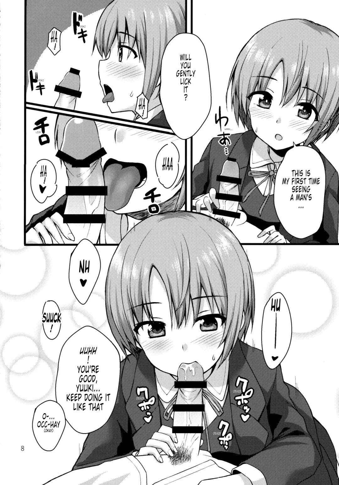 [Gomashi] Himitsu no Otokura-chan | The Secret Otokura-chan Fhentai - Page 8