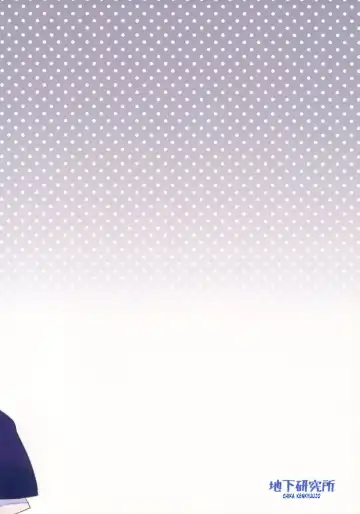 [Gomashi] Himitsu no Otokura-chan | The Secret Otokura-chan Fhentai - Page 20