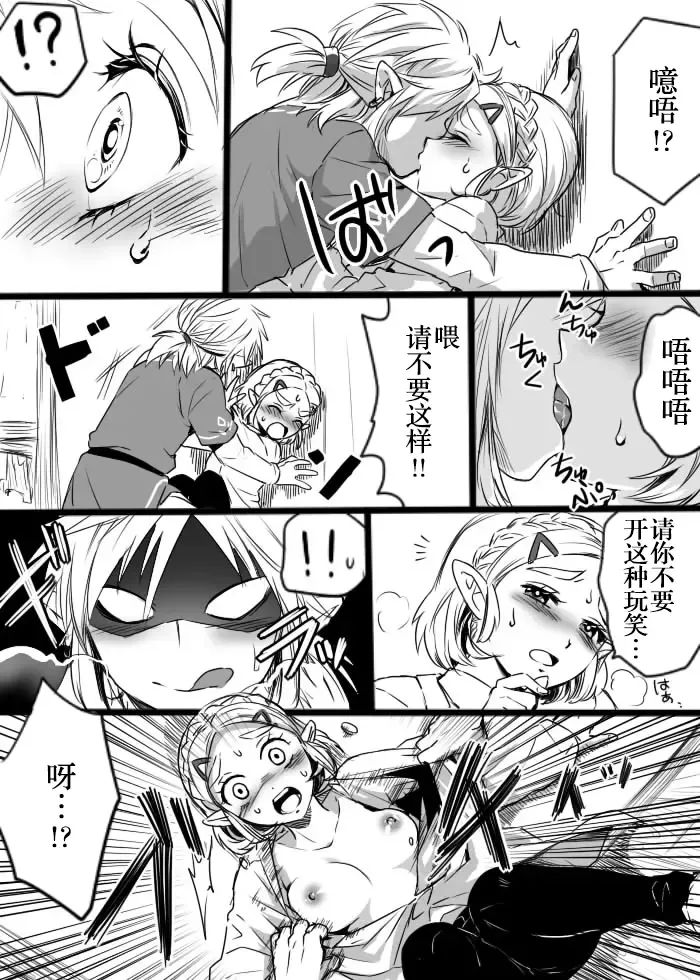 [Wasabi] Anzen de Kensen na Okusuri o Nomou! Fhentai - Page 5