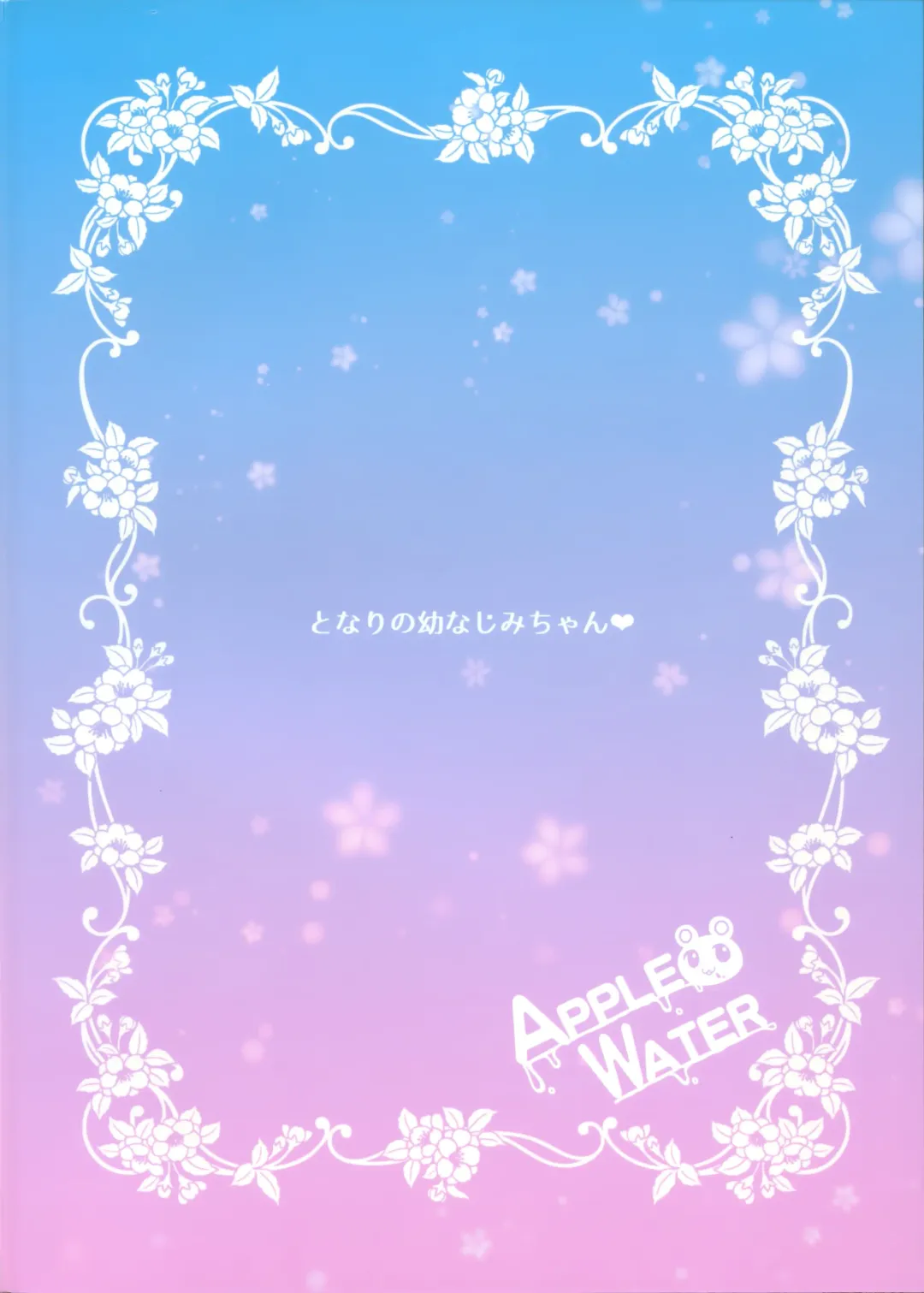 [Ringo Sui] Tonari no Osananajimi-chan Fhentai - Page 22