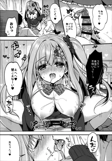 [Ringo Sui] Tonari no Osananajimi-chan Fhentai - Page 12