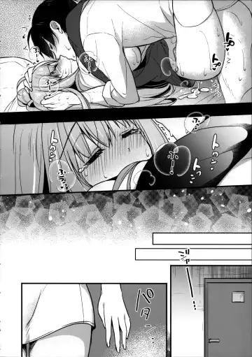 [Ringo Sui] Tonari no Osananajimi-chan Fhentai - Page 15