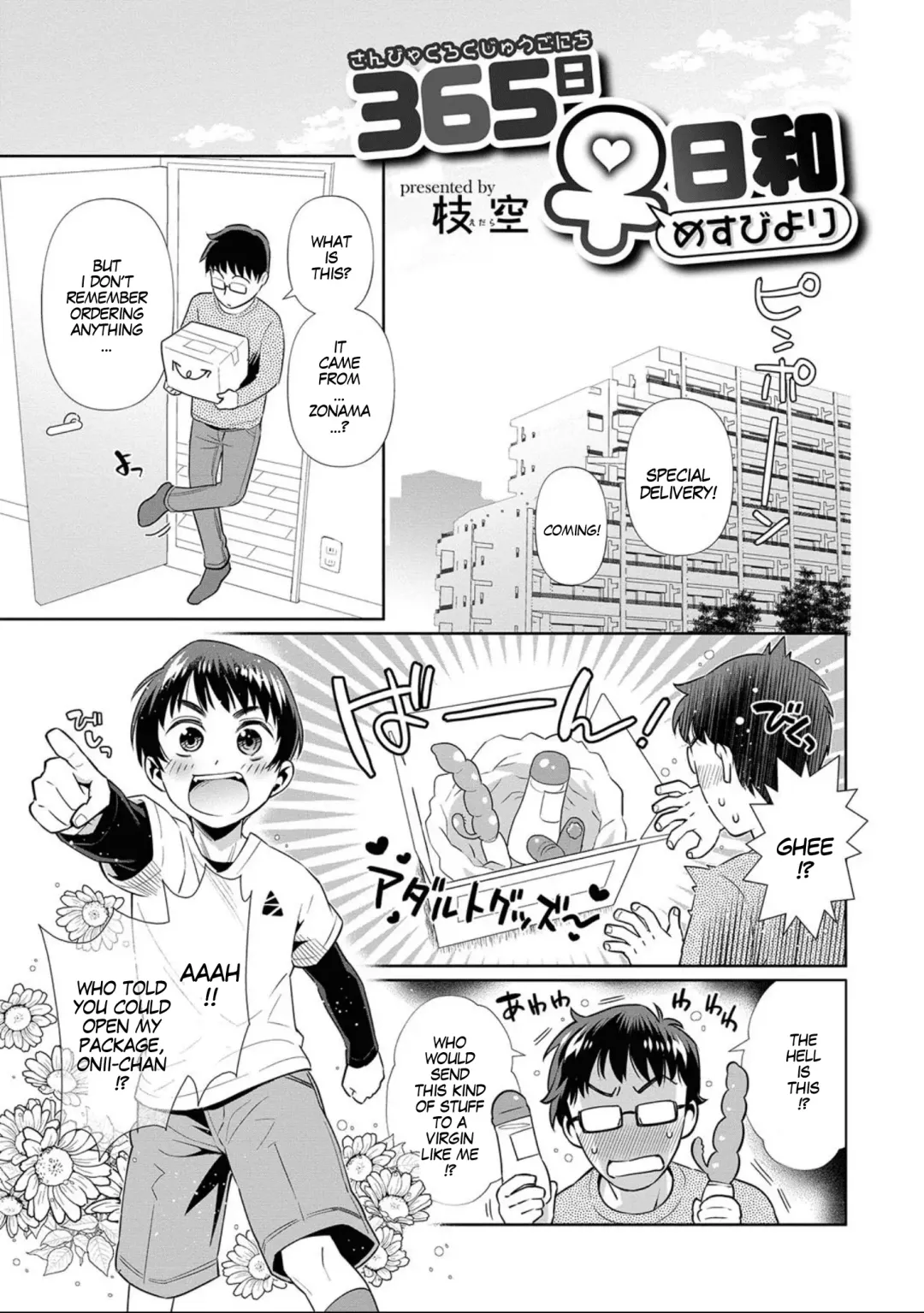 [Edara] 365 Nichi Mesubiyori | Every Day is a Nice Day to Become a Bitch Fhentai - Page 1