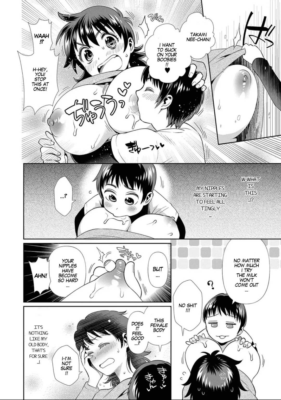 [Edara] 365 Nichi Mesubiyori | Every Day is a Nice Day to Become a Bitch Fhentai - Page 4