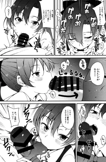 [Sawamura Ao] Akigumo Sensei, Shinchoku doudesuka? Fhentai - Page 6