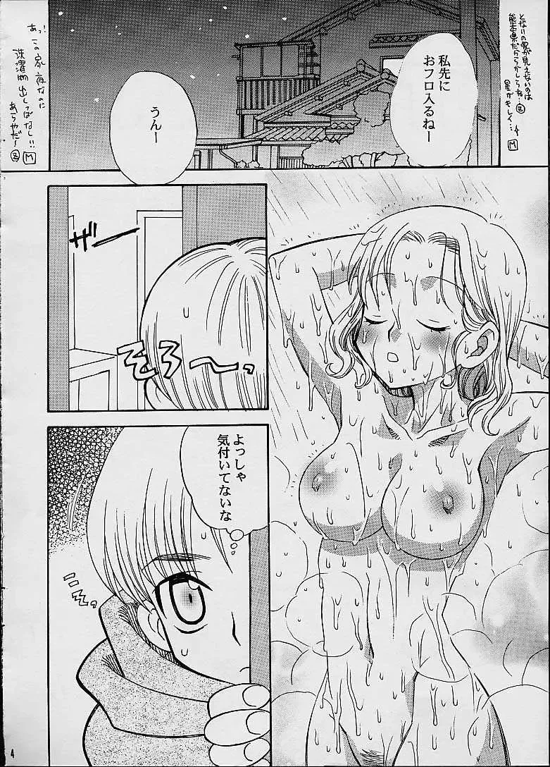 [Inaba Cozy] COTTON CANDY Fhentai - Page 3