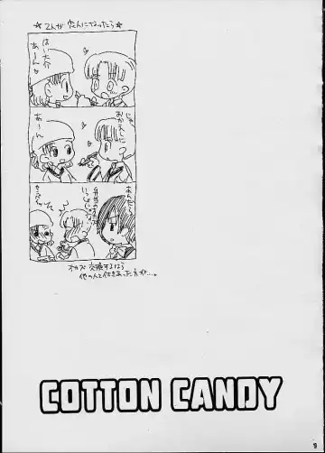 [Inaba Cozy] COTTON CANDY Fhentai - Page 18