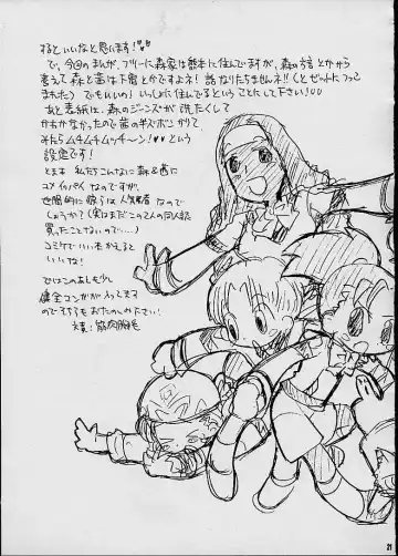 [Inaba Cozy] COTTON CANDY Fhentai - Page 20