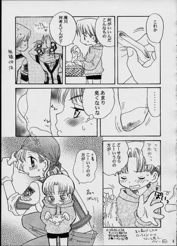 [Inaba Cozy] COTTON CANDY Fhentai - Page 4