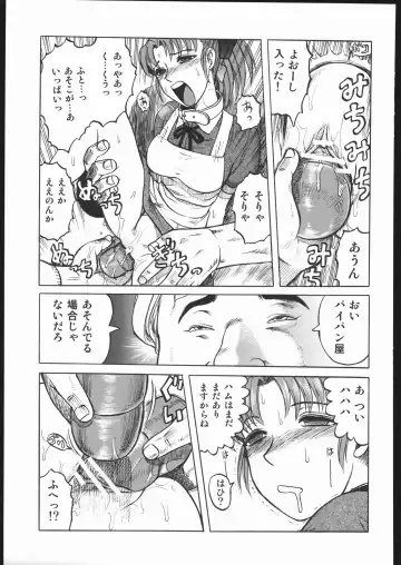 Genkai Haretsu Fhentai - Page 42