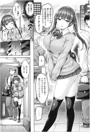 [Okumoto Yuuta] Chichi Mamire - Tits! Tits! Tits! Fhentai - Page 134