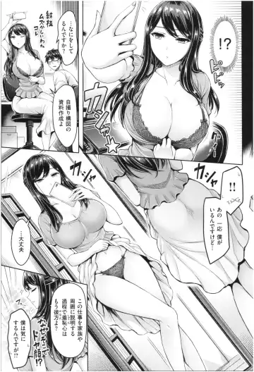 [Okumoto Yuuta] Chichi Mamire - Tits! Tits! Tits! Fhentai - Page 152