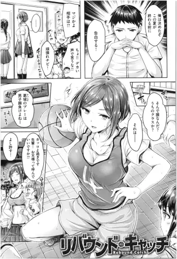 [Okumoto Yuuta] Chichi Mamire - Tits! Tits! Tits! Fhentai - Page 166