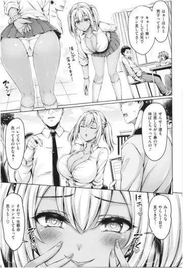 [Okumoto Yuuta] Chichi Mamire - Tits! Tits! Tits! Fhentai - Page 52