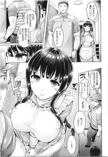 [Okumoto Yuuta] Chichi Mamire - Tits! Tits! Tits! Fhentai - Page 68