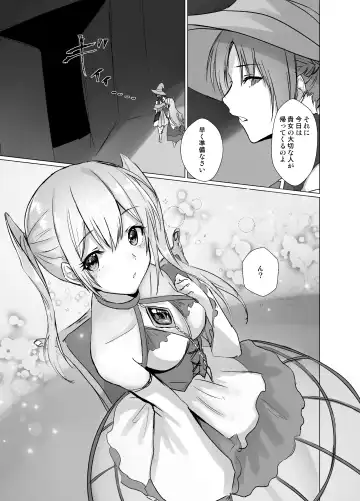 [Mugen No Sudadokei] Kegarenaki Ken ~Hokori Takaki Ouji Kyousei Nyotaika~ Fhentai - Page 24