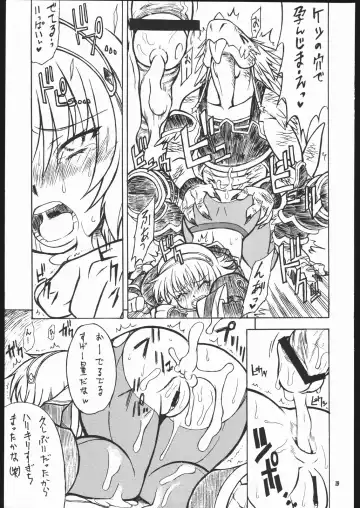 [Nakagami Takashi - Tetsu Kazuna] SNOW Fhentai - Page 18