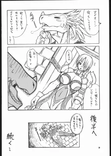 [Nakagami Takashi - Tetsu Kazuna] SNOW Fhentai - Page 19