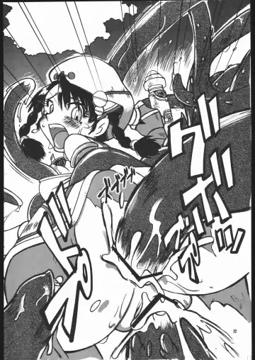 [Nakagami Takashi - Tetsu Kazuna] SNOW Fhentai - Page 21