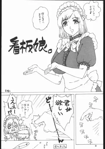 [Nakagami Takashi - Tetsu Kazuna] SNOW Fhentai - Page 32