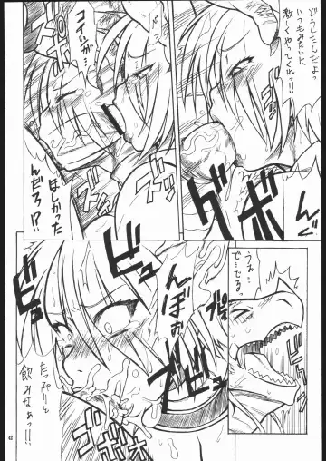 [Nakagami Takashi - Tetsu Kazuna] SNOW Fhentai - Page 41