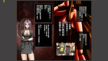 [Crimson] Crimson Girls <Full Edition> Ch. 3 Shizuki Makino Fhentai - Page 3