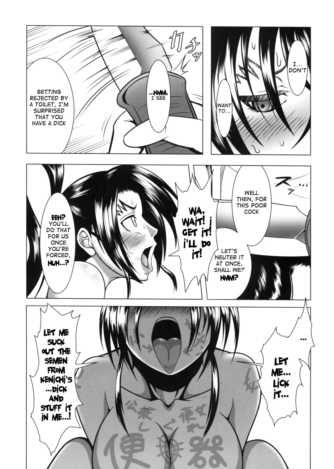 [Kuro Fn] Shintogourinsan Ori Fhentai - Page 16