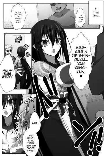 [Name] Chuuka na Karera ga Jikan Teishi de Iroiro Saretari Fhentai - Page 11