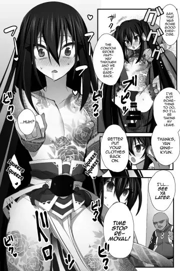 [Name] Chuuka na Karera ga Jikan Teishi de Iroiro Saretari Fhentai - Page 15