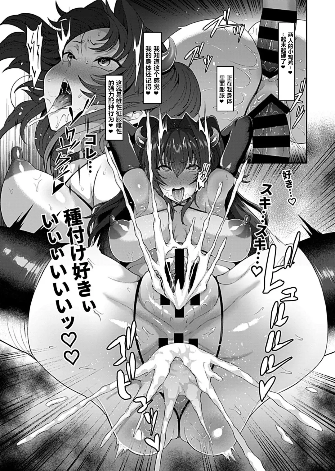 [Tawara Hiryuu] Saimin Seikatsu Fhentai - Page 16