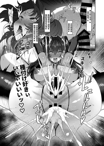 [Tawara Hiryuu] Saimin Seikatsu Fhentai - Page 16