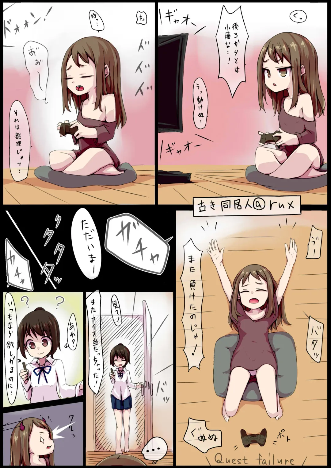 [Rux] Furuki dokyonin Fhentai - Page 1