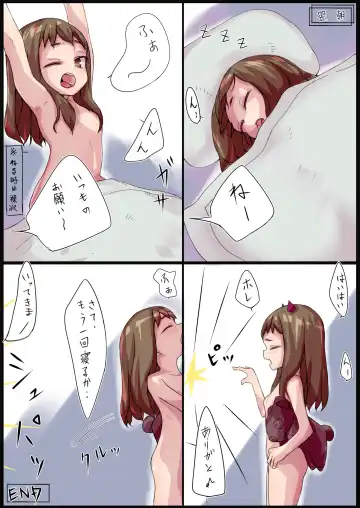 [Rux] Furuki dokyonin Fhentai - Page 12