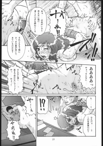 [Kurumiya Mashimin] Tazune Bito Fhentai - Page 18