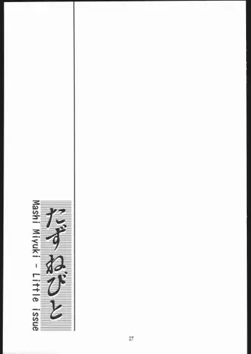 [Kurumiya Mashimin] Tazune Bito Fhentai - Page 26