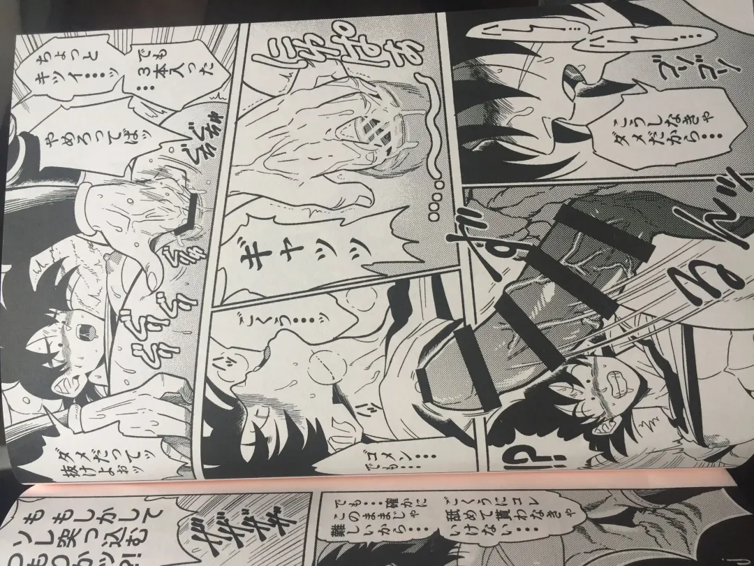 Broly Fhentai - Page 1