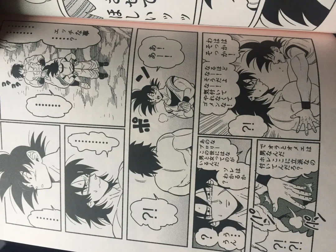 Broly Fhentai - Page 10