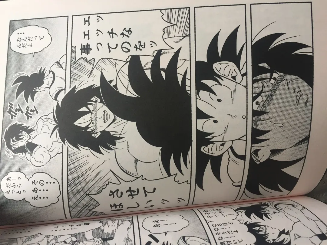 Broly Fhentai - Page 11