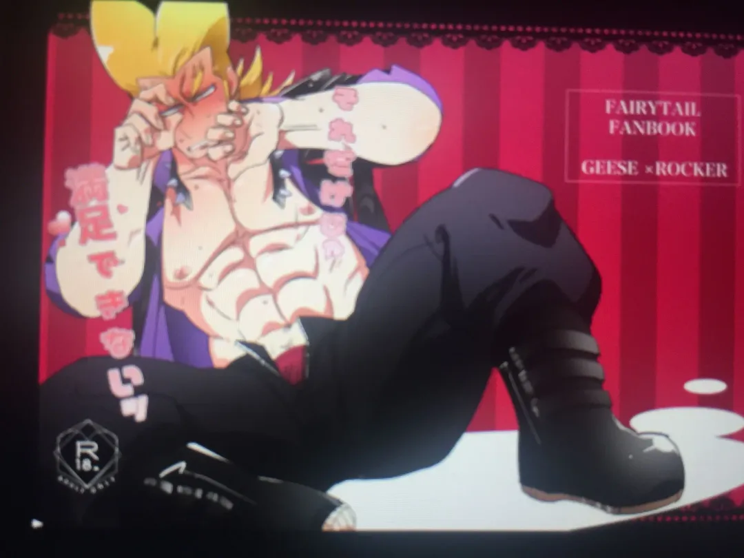 Broly Fhentai - Page 13