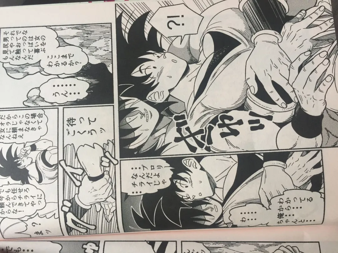 Broly Fhentai - Page 3
