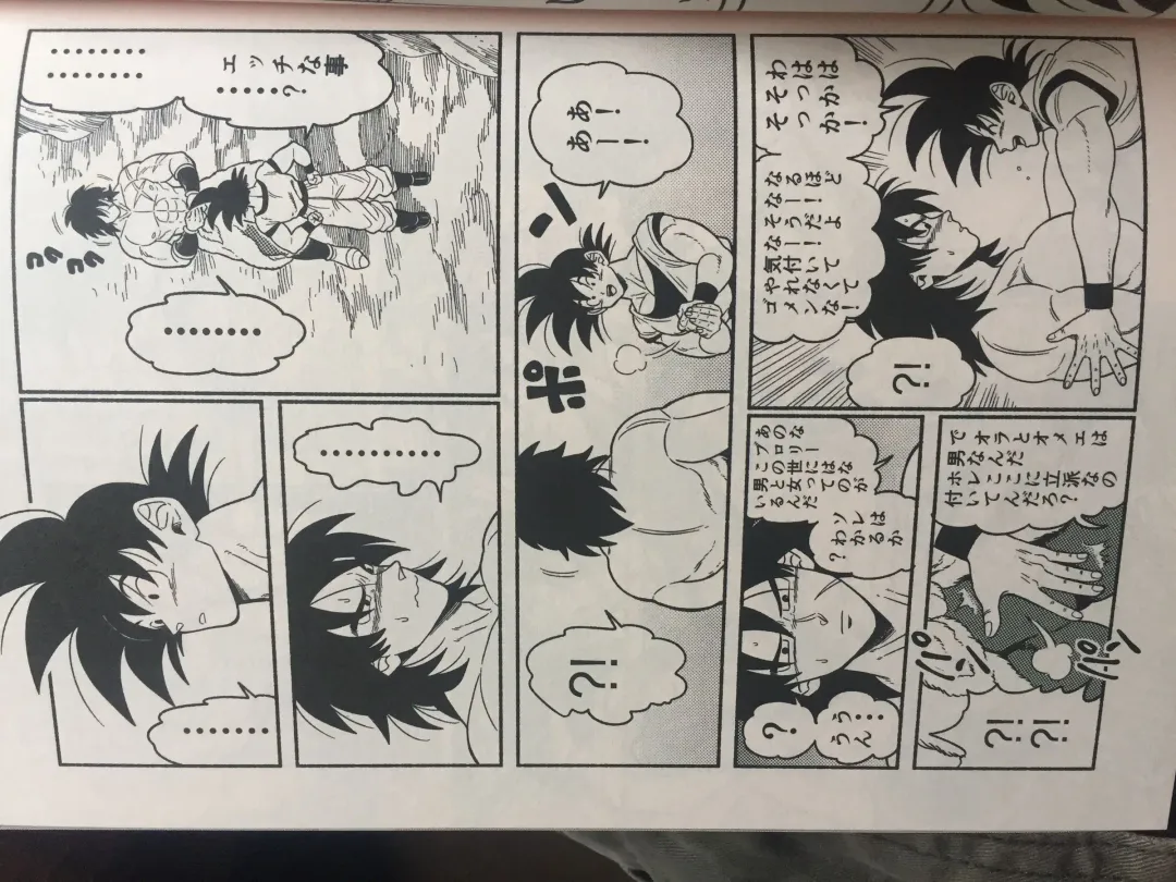 Broly Fhentai - Page 4