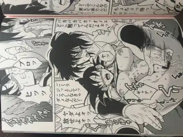 Broly Fhentai - Page 2