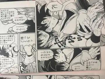 Broly Fhentai - Page 3