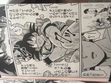 Broly Fhentai - Page 7